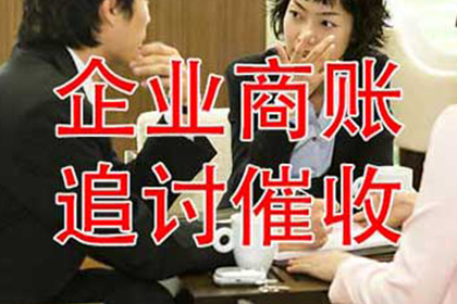 陆河清债公司